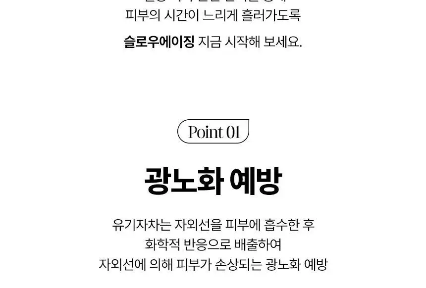 [딘시] 프리미엄 비건 3 in 1 선스틱 SPF50+ PA++++ 10.5g 상세페이지 7